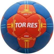 Мяч гандбольный Torres PRO арт.H30061 р.1