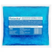 Аккумулятор холода и тепла Relaxika (350 гр)