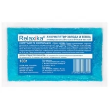 Аккумулятор холода и тепла Relaxika (100 гр) KSZ-REL-10010