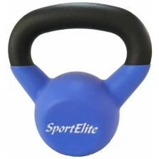 Гиря чугунная с виниловым покрытием Sportelite 8 кг, матовая