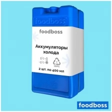 Аккумулятор холода (-5℃), комплект 2шт